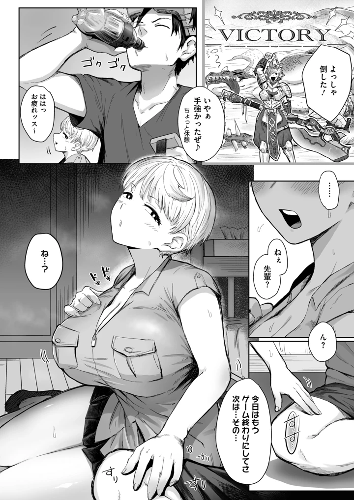 165ページ目