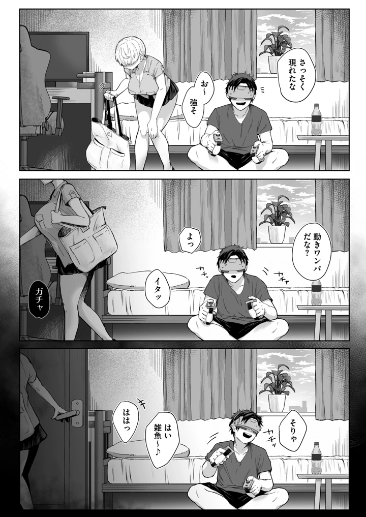 167ページ目