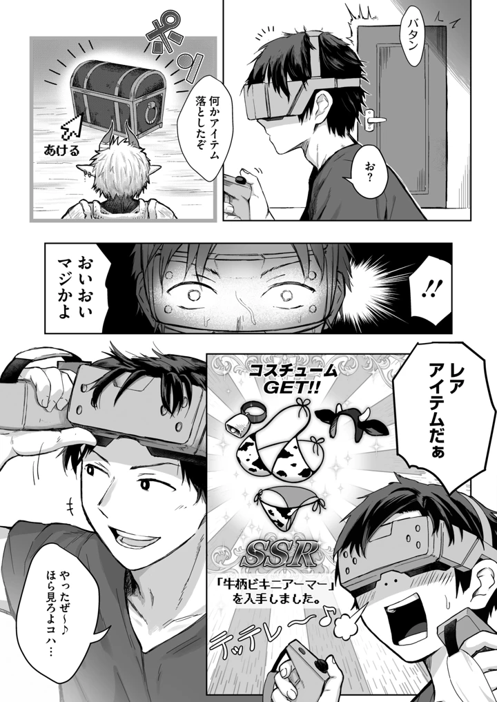 168ページ目