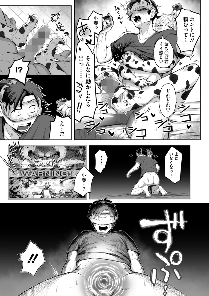 178ページ目