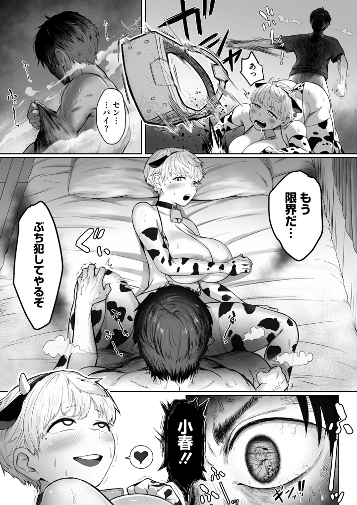 184ページ目