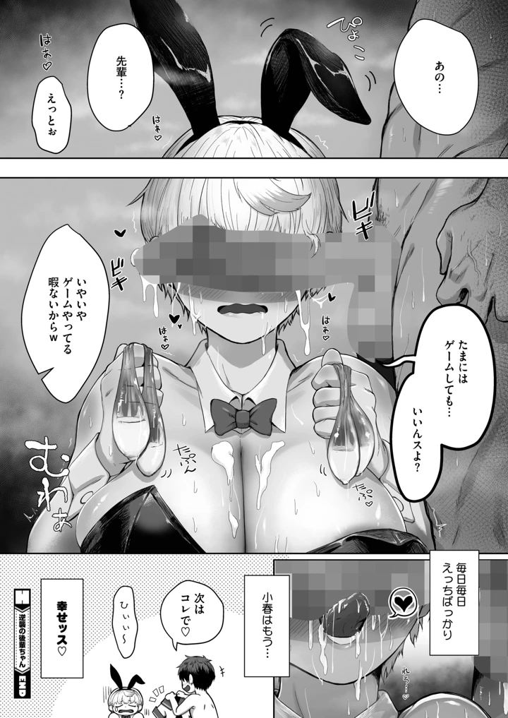191ページ目