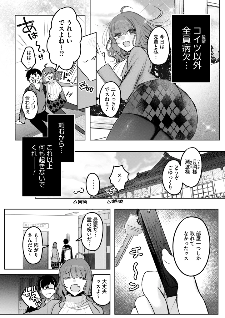 193ページ目