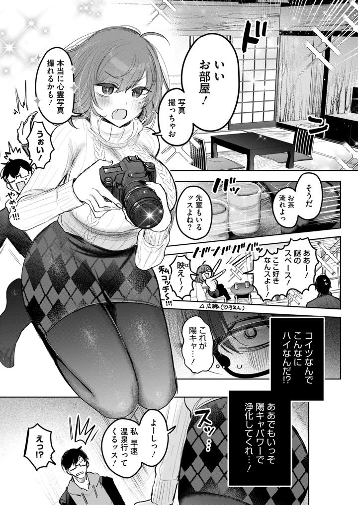 194ページ目