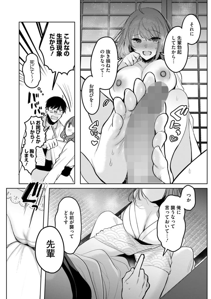 203ページ目