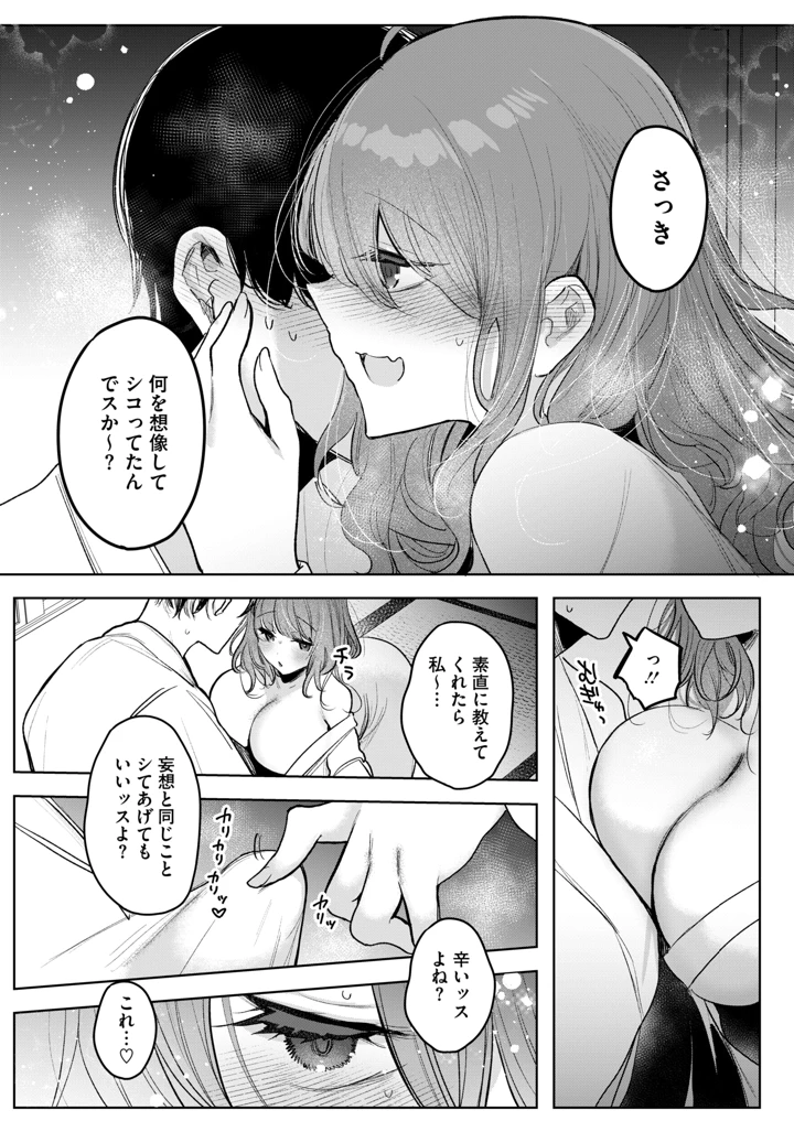 204ページ目