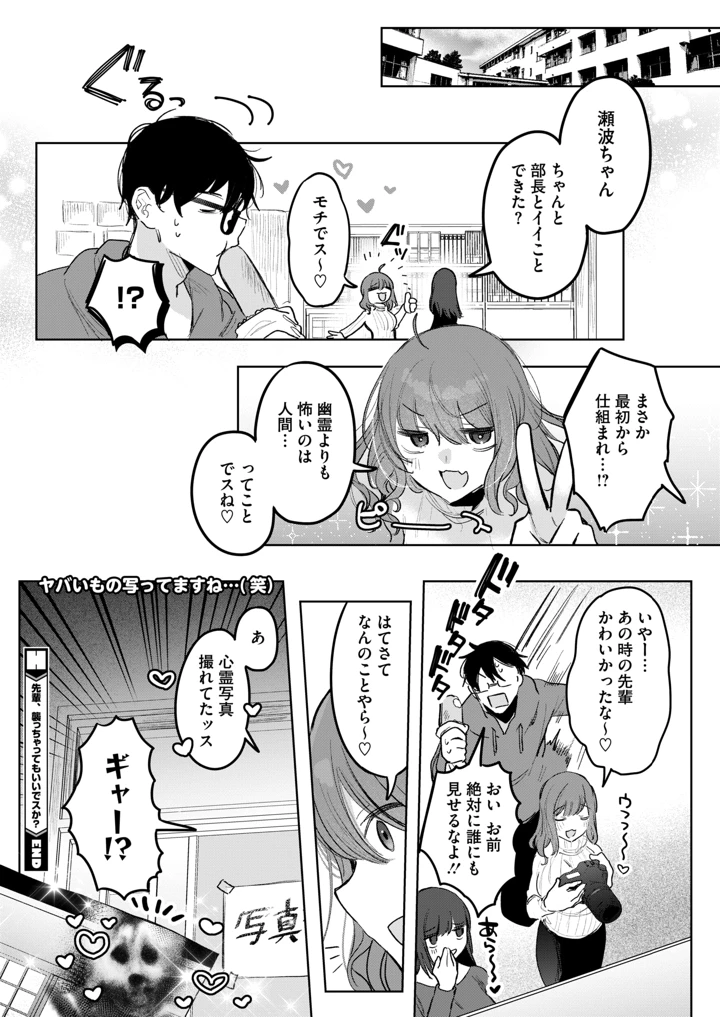 217ページ目