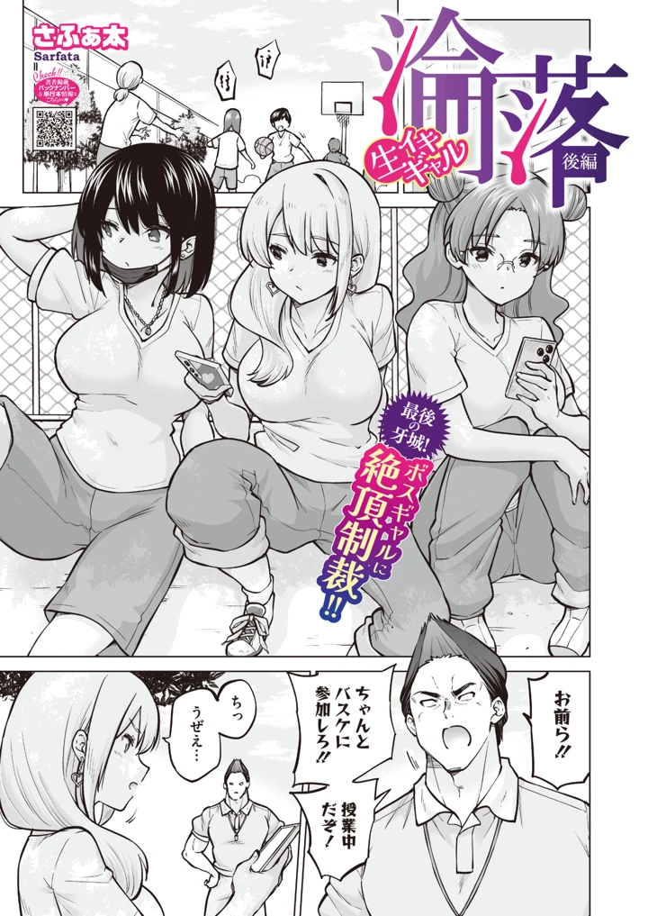 219ページ目