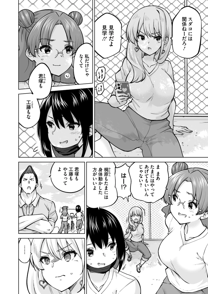 220ページ目