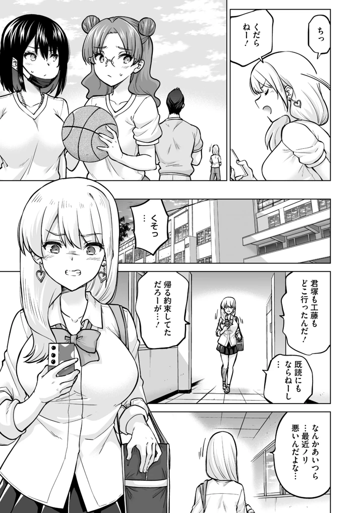 221ページ目