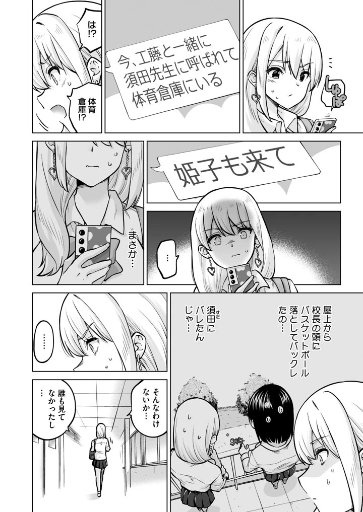 222ページ目