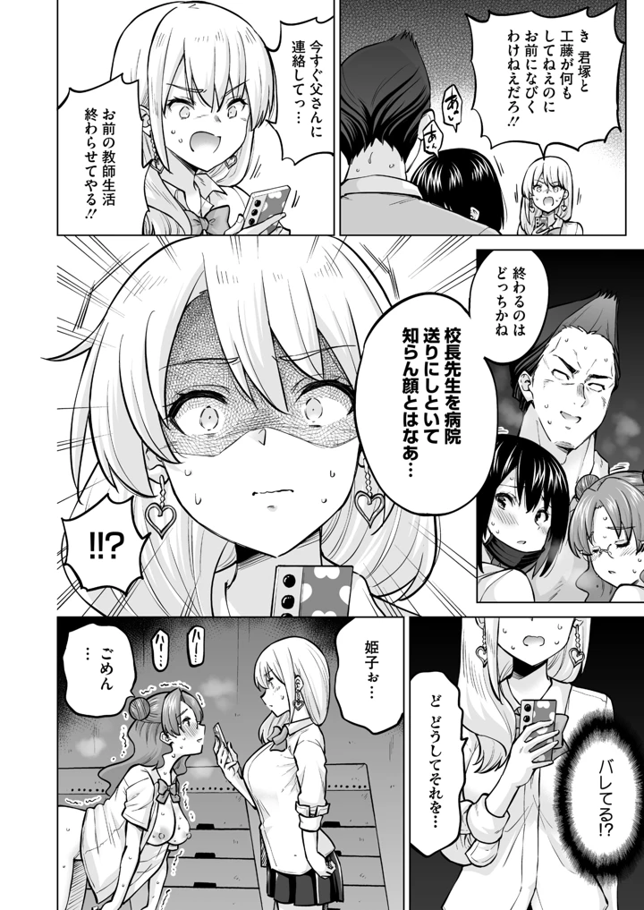 226ページ目