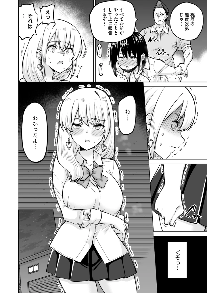 228ページ目