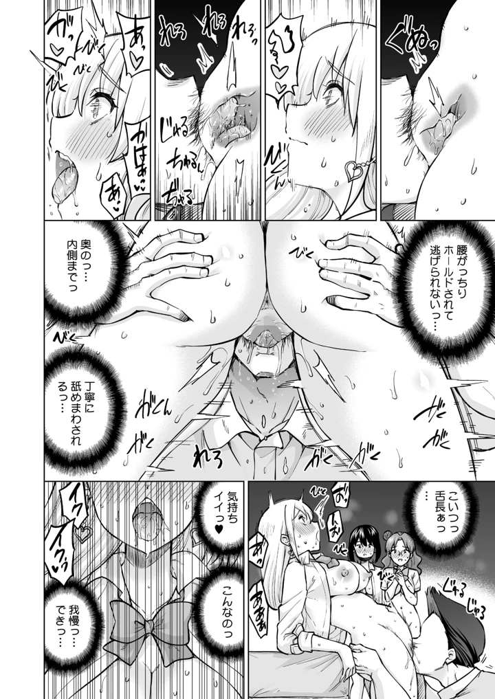 232ページ目