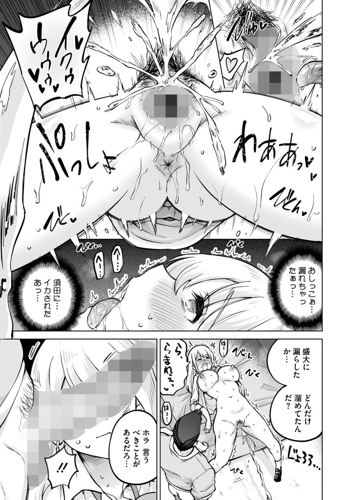 233ページ目
