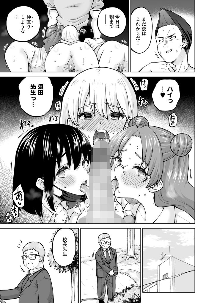 241ページ目