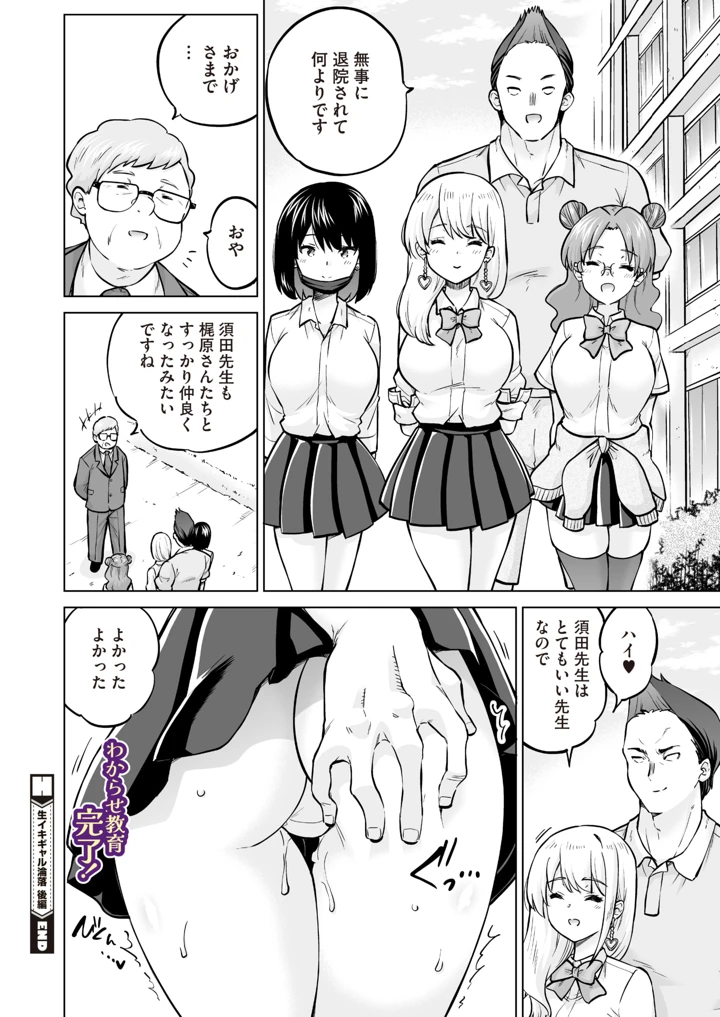 242ページ目