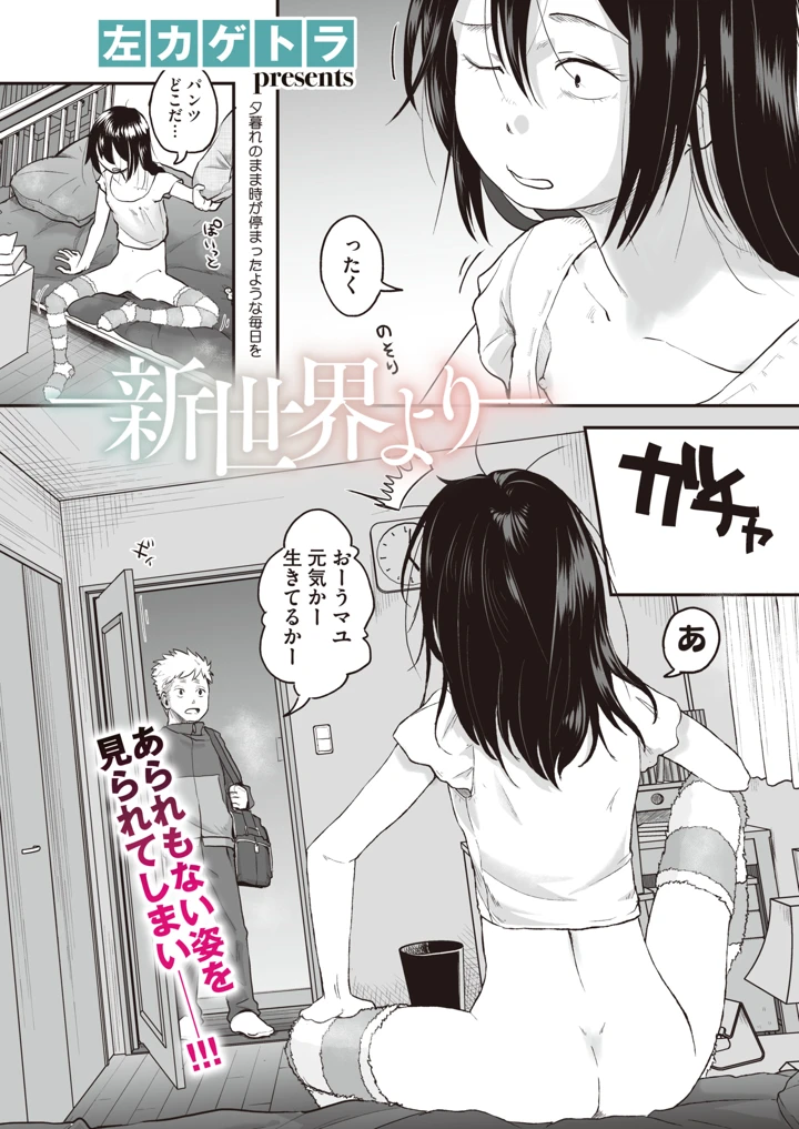 244ページ目