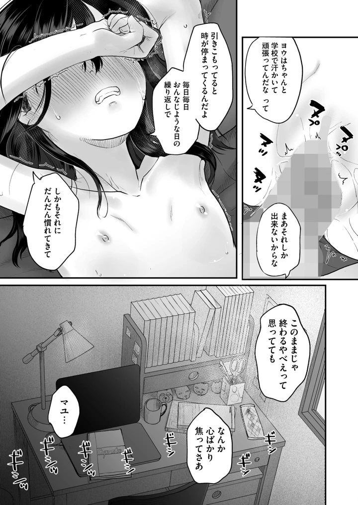 263ページ目