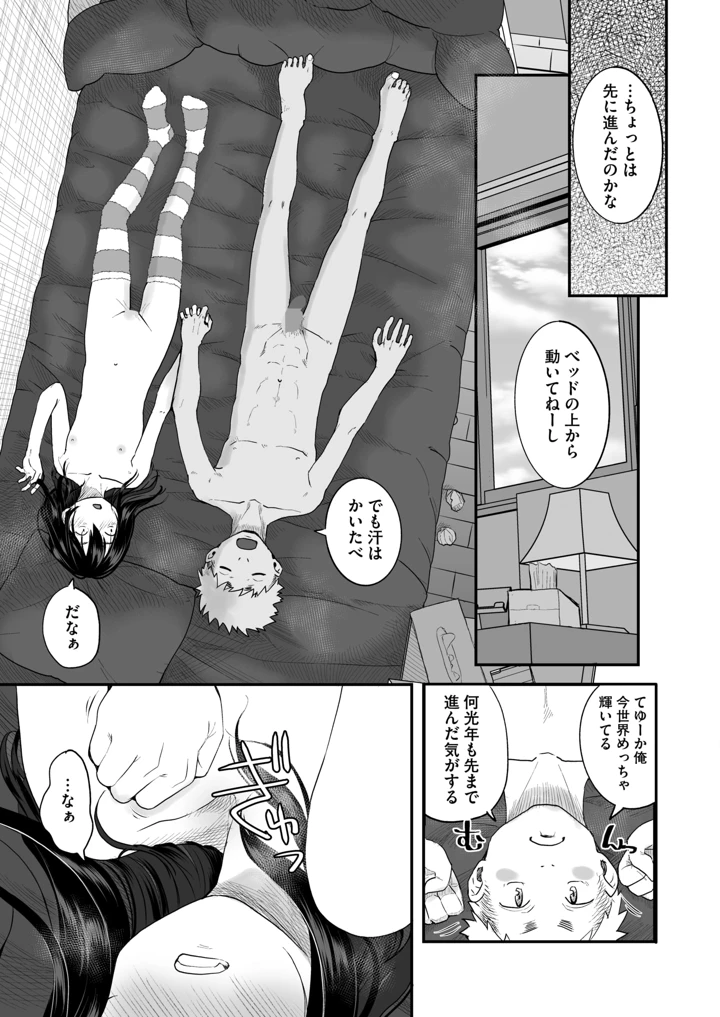 273ページ目