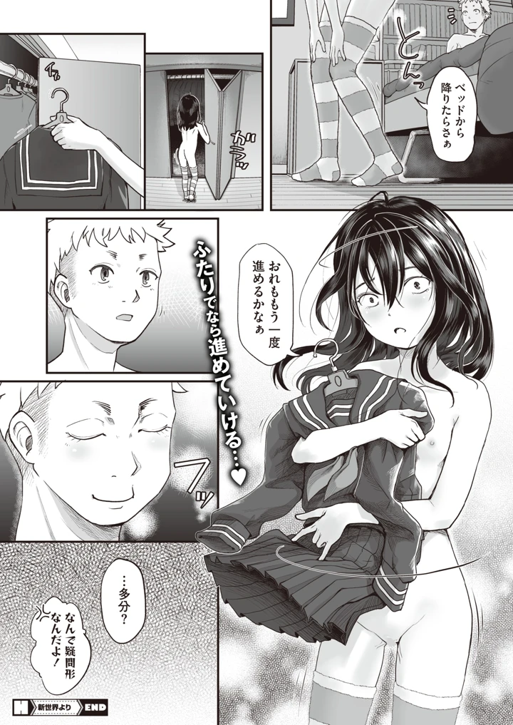 274ページ目