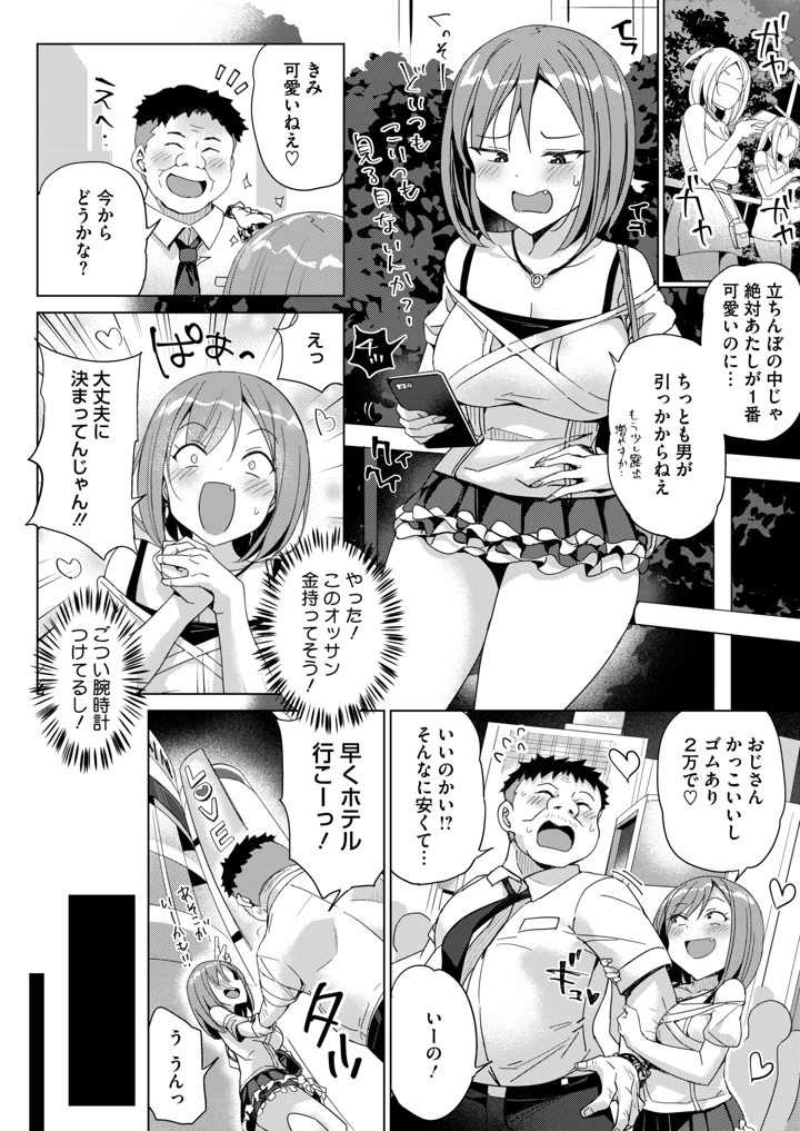 277ページ目