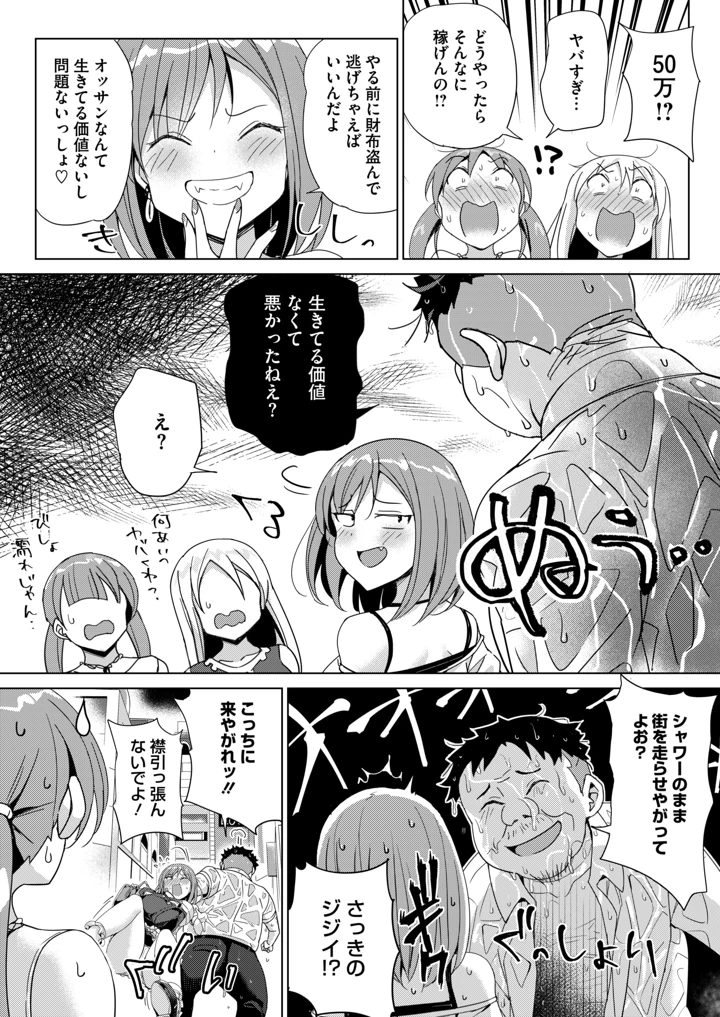 280ページ目