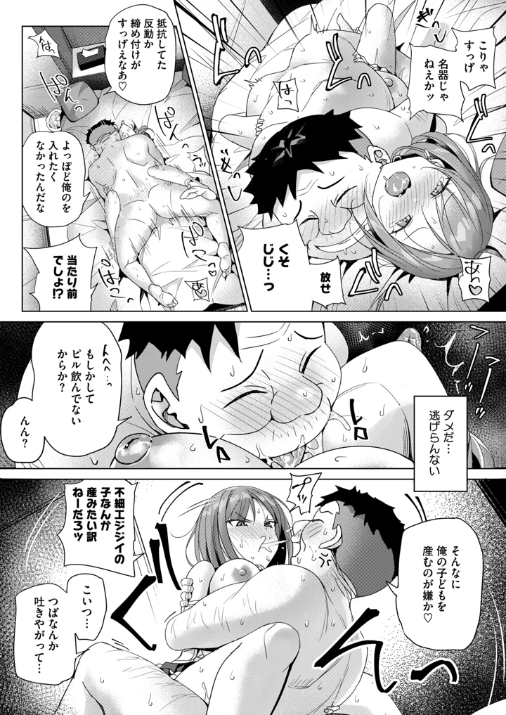 289ページ目