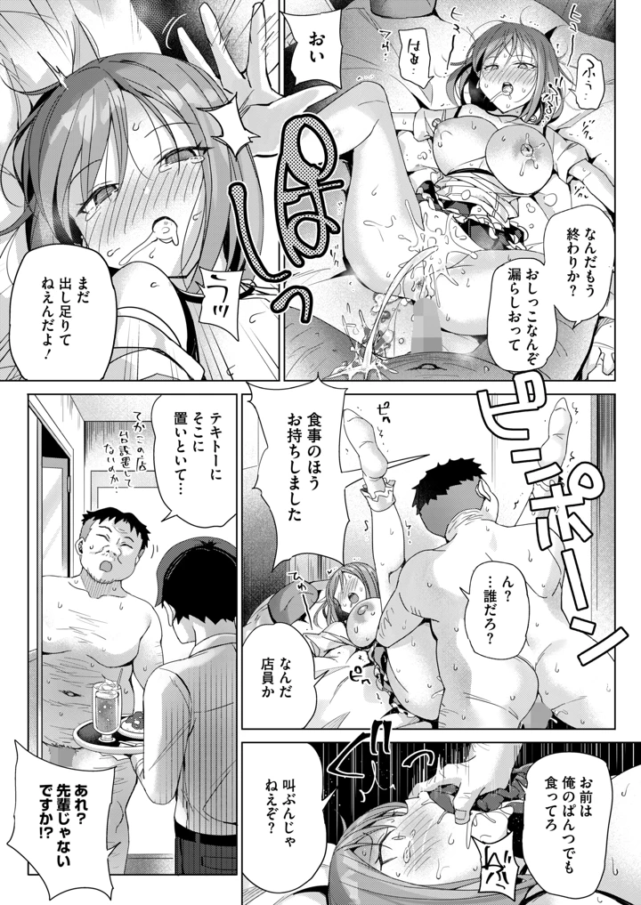 292ページ目