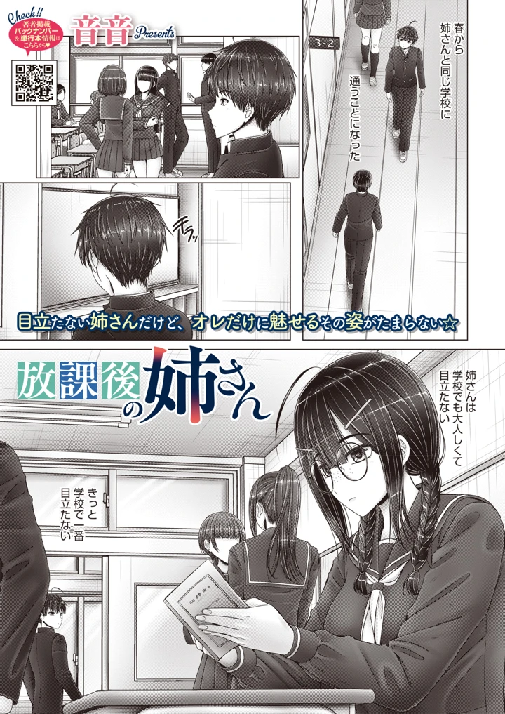 303ページ目