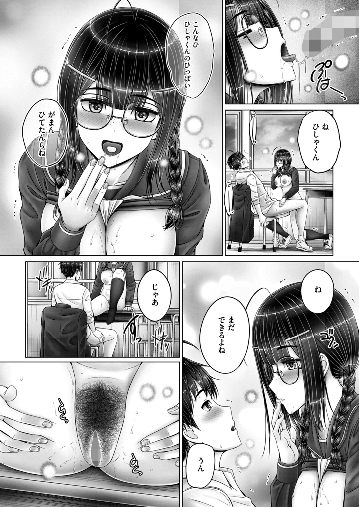314ページ目