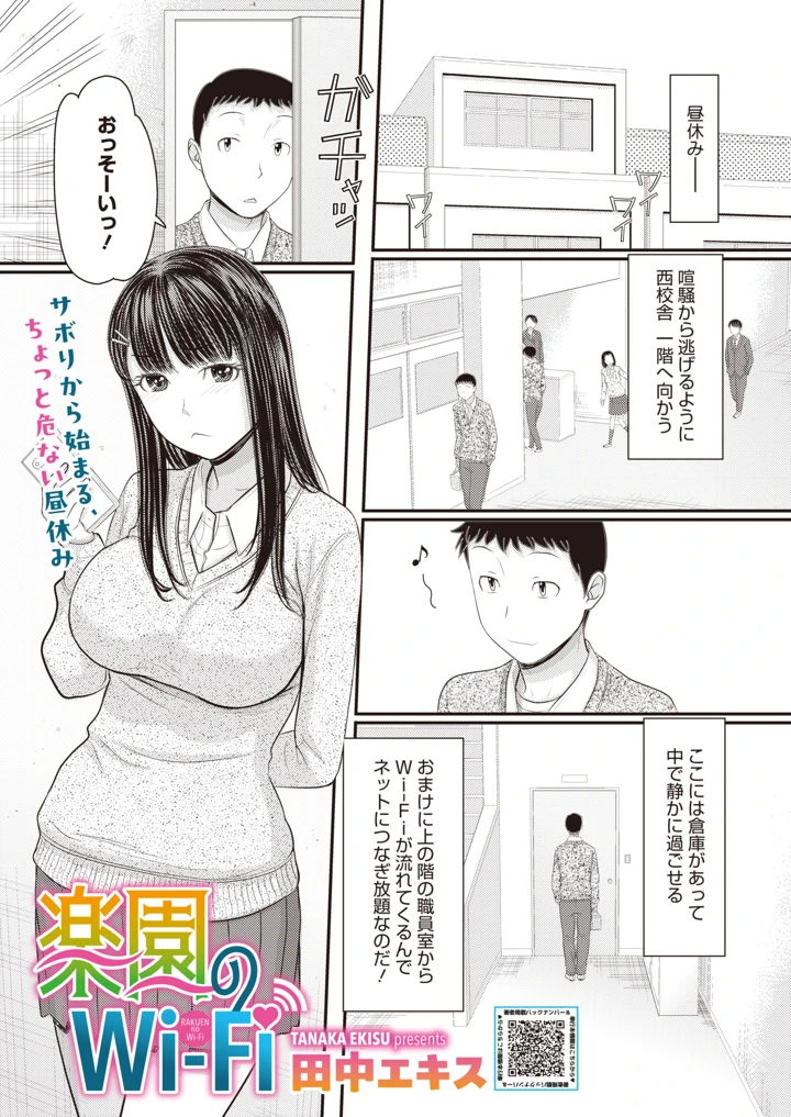 328ページ目
