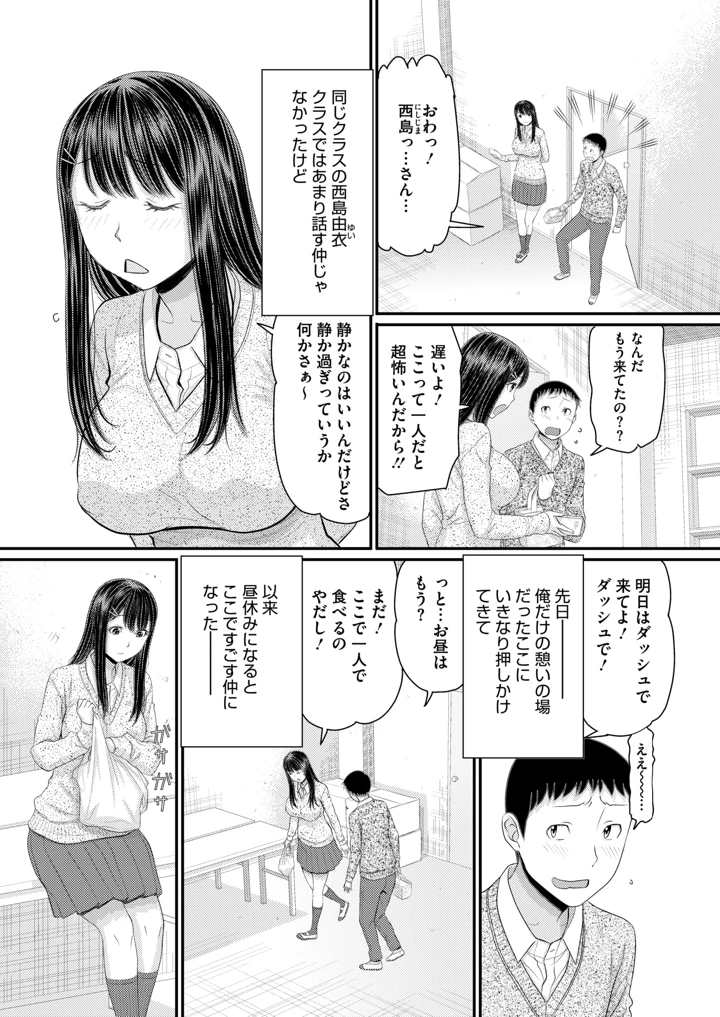 329ページ目