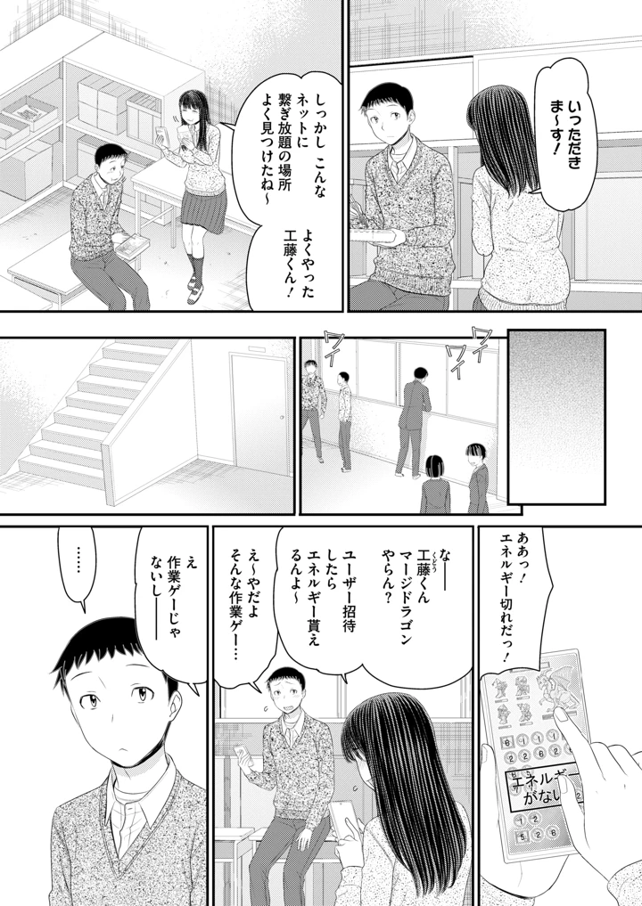 330ページ目