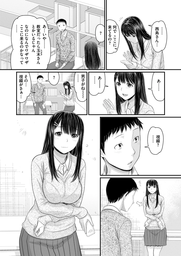 331ページ目