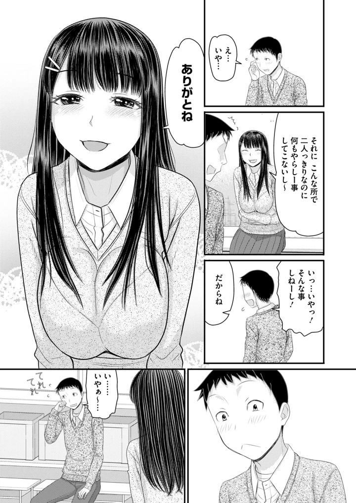 333ページ目