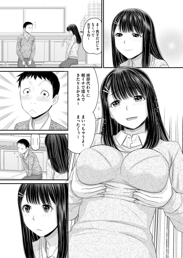 334ページ目