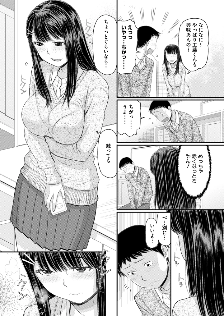 335ページ目