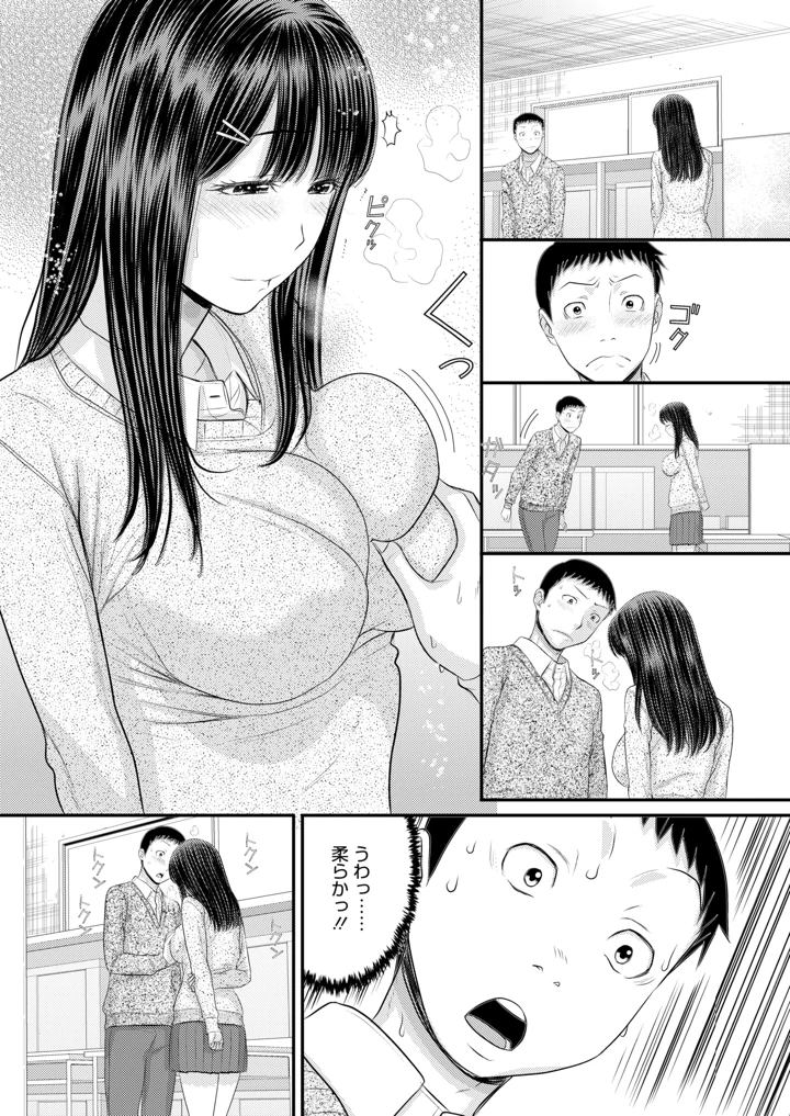 336ページ目