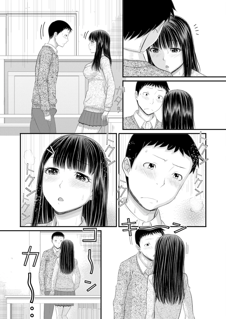 338ページ目