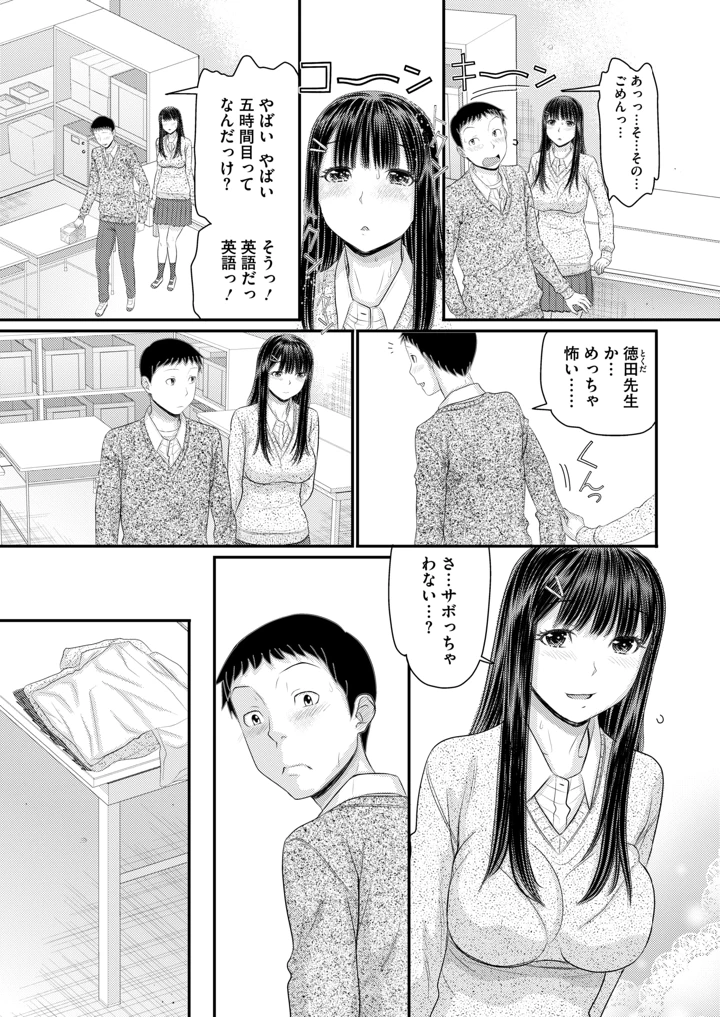 339ページ目