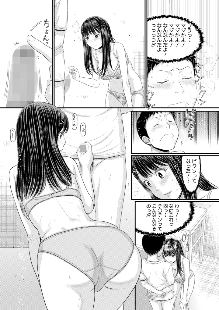 343ページ目