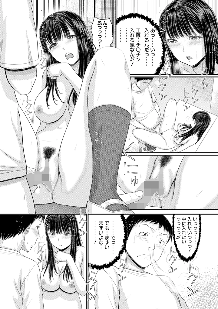 350ページ目