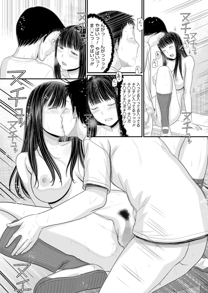 353ページ目