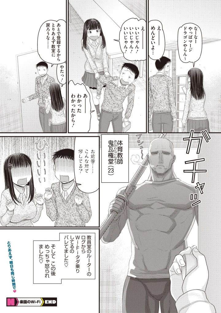 359ページ目