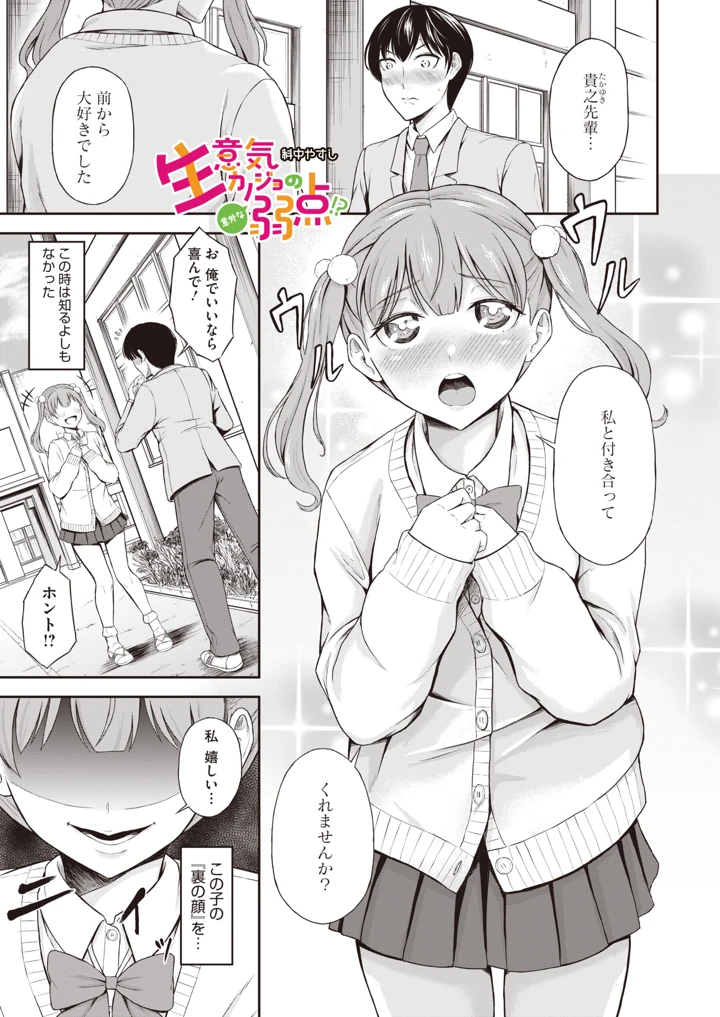 361ページ目
