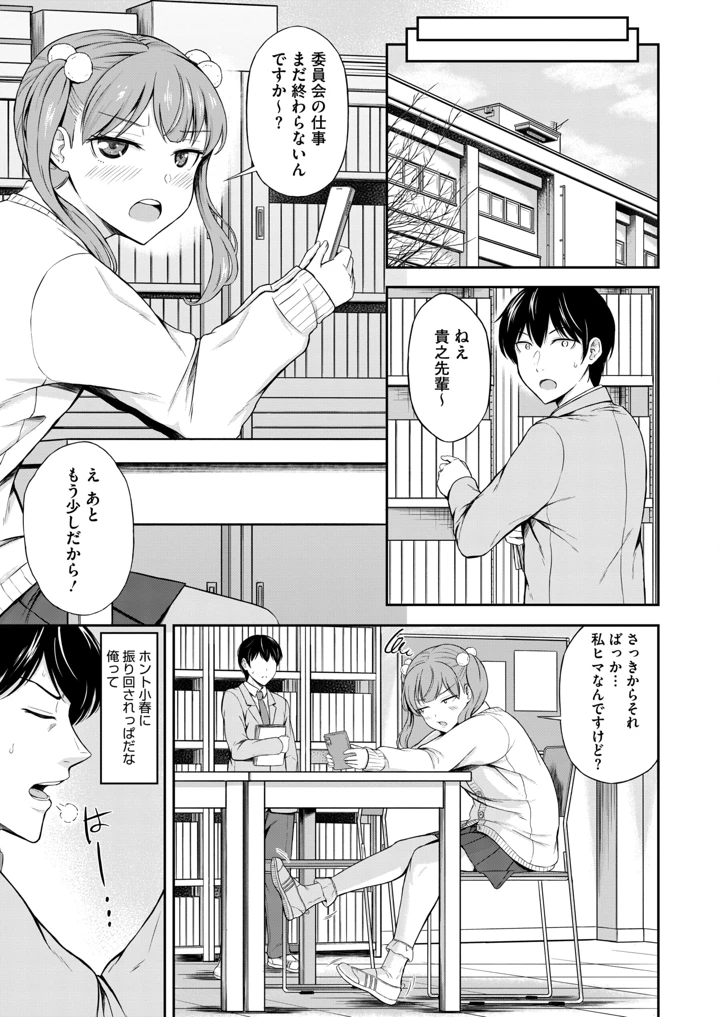 363ページ目