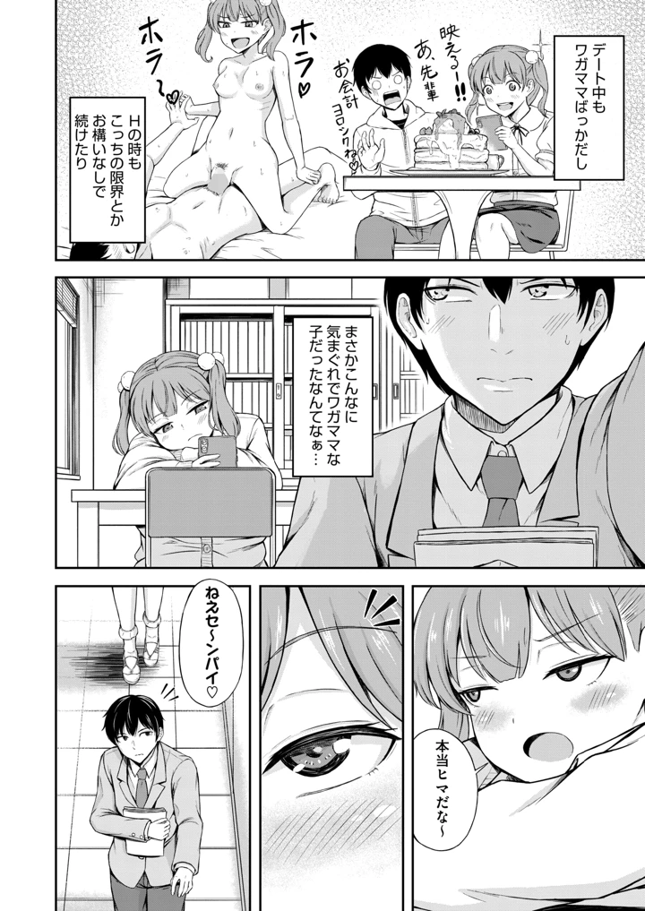 364ページ目