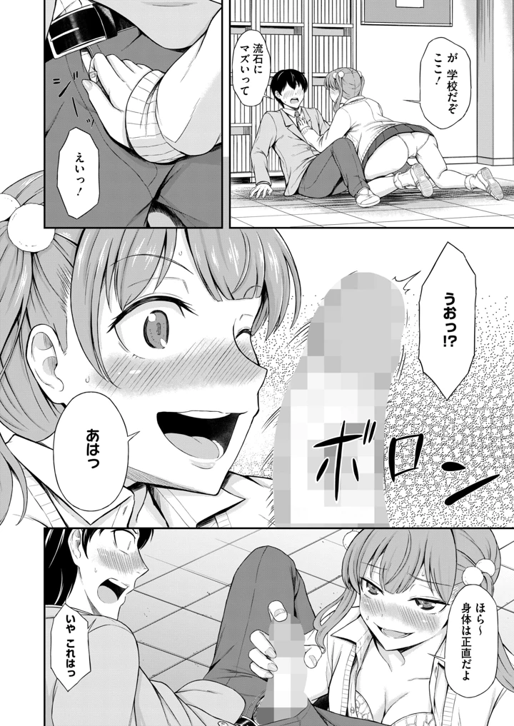 366ページ目