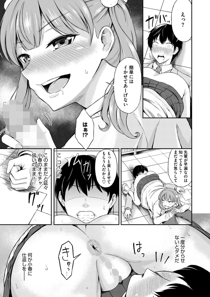 371ページ目